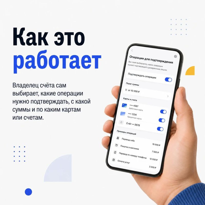Мошенники всё чаще вынуждают людей самостоятельно переводить деньги на «безопасные счета» Мошенники всё чаще вынуждают людей самостоятельно переводить деньги на «безопасные счета»