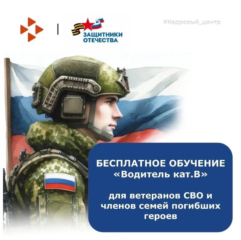 Уважаемые ветераны и родные героев!