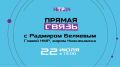 ����������, 22 ���� � 19:00 �� ���������� ��� 24 ��������� ������� ������ � ����� ����������� �������� ��������