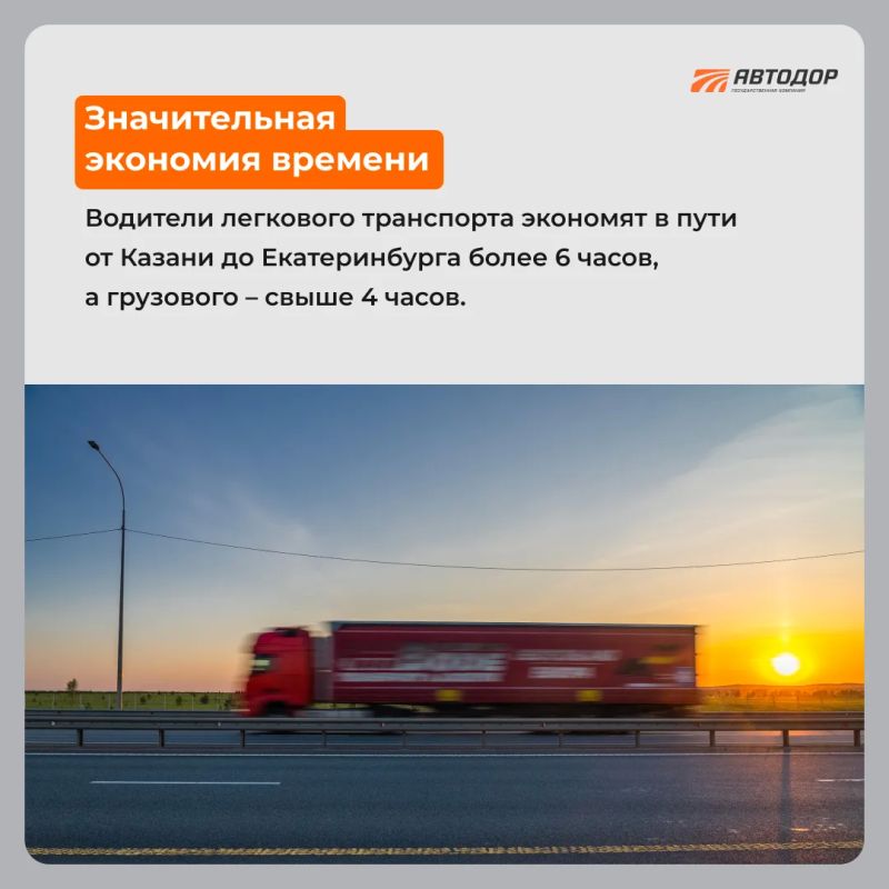 Уже год, как открыто движение по дороге Дюртюли – Ачит Уже год, как открыто движение по дороге Дюртюли – Ачит