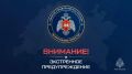 Сильные дожди, ливни, грозы и сильный ветер порывами 15-18 м/с местами ожидаются на территории Республики Татарстан ночью и днем 18 июля 2026 года
