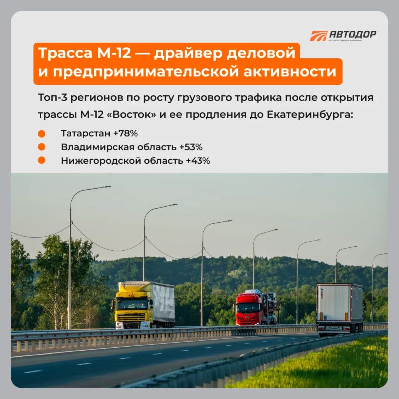 Уже год, как открыто движение по дороге Дюртюли – Ачит Уже год, как открыто движение по дороге Дюртюли – Ачит