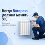 Если батарея отопления в квартире вышла из строя, платить за ее замену нужно не всегда