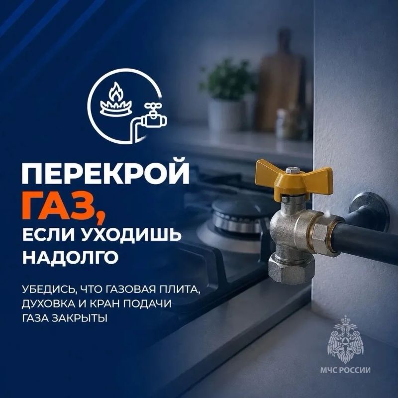 Безопасность начинается с внимательного отношения к своему дому Безопасность начинается с внимательного отношения к своему дому