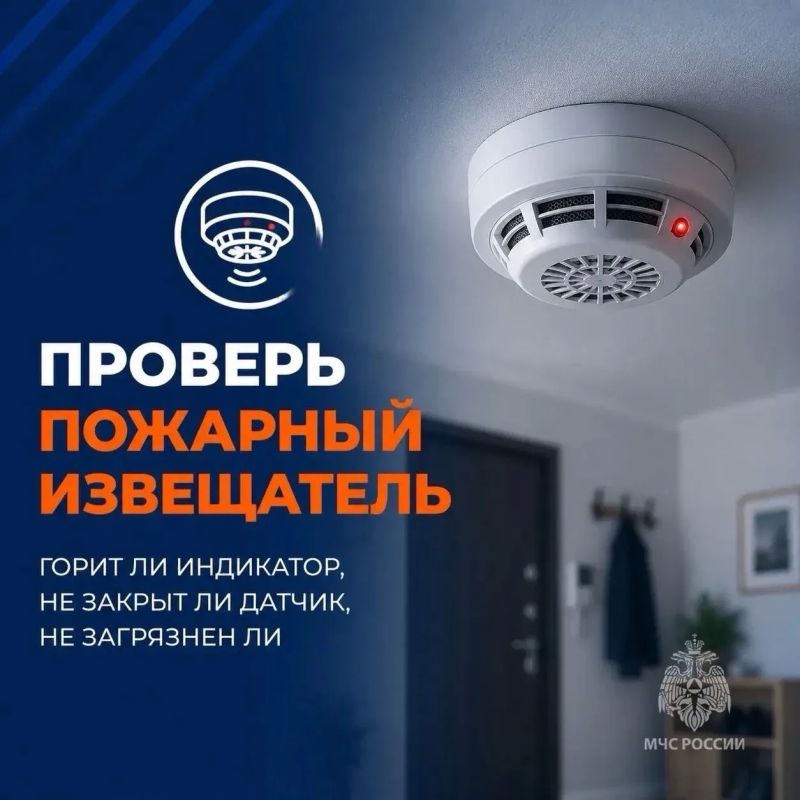 Безопасность начинается с внимательного отношения к своему дому Безопасность начинается с внимательного отношения к своему дому