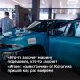 Первые электромобили «Атом» начали передавать покупателям, сообщили накануне в компании-разработчике АО «Кама»