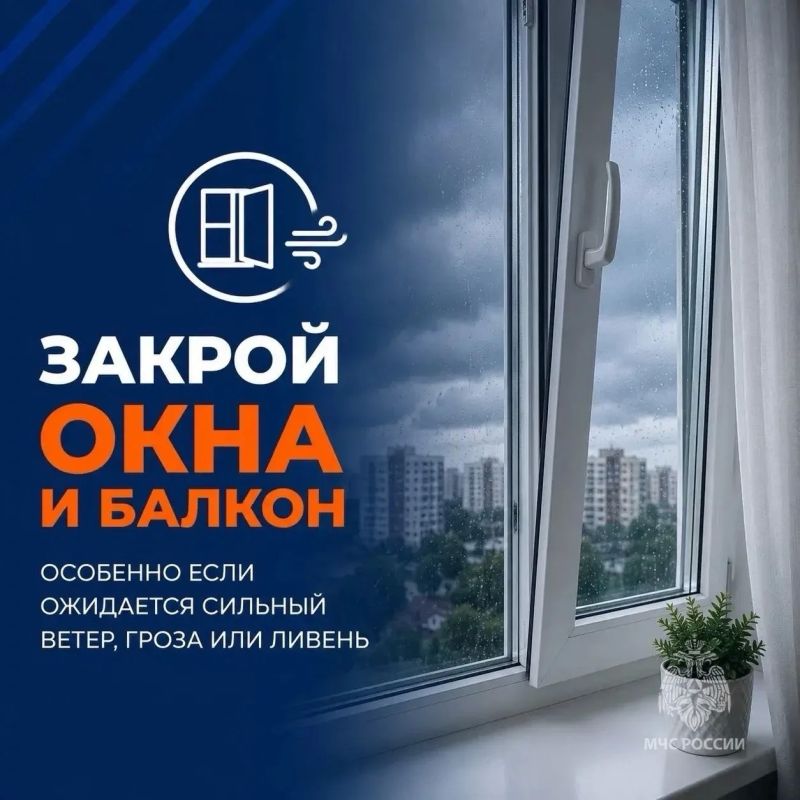 Безопасность начинается с внимательного отношения к своему дому Безопасность начинается с внимательного отношения к своему дому