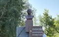В Омске открыли памятник Мусе Джалилю