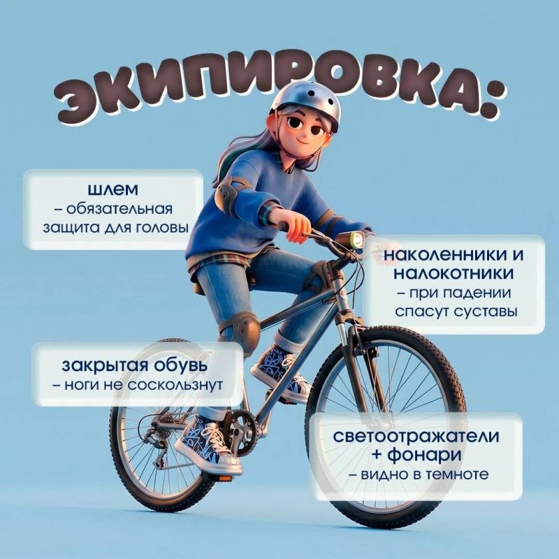 Лето — сезон активных прогулок Лето — сезон активных прогулок