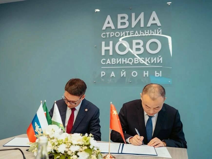 Два района Казани будут сотрудничать с районом Китая