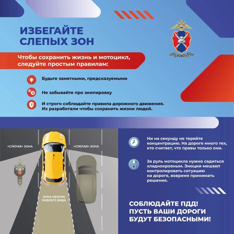 Одна ошибка и ты. В этом году зафиксировано 34 ДТП с мотоциклами, в них погибло 3 человека Одна ошибка и ты. В этом году зафиксировано 34 ДТП с мотоциклами, в них погибло 3 человека