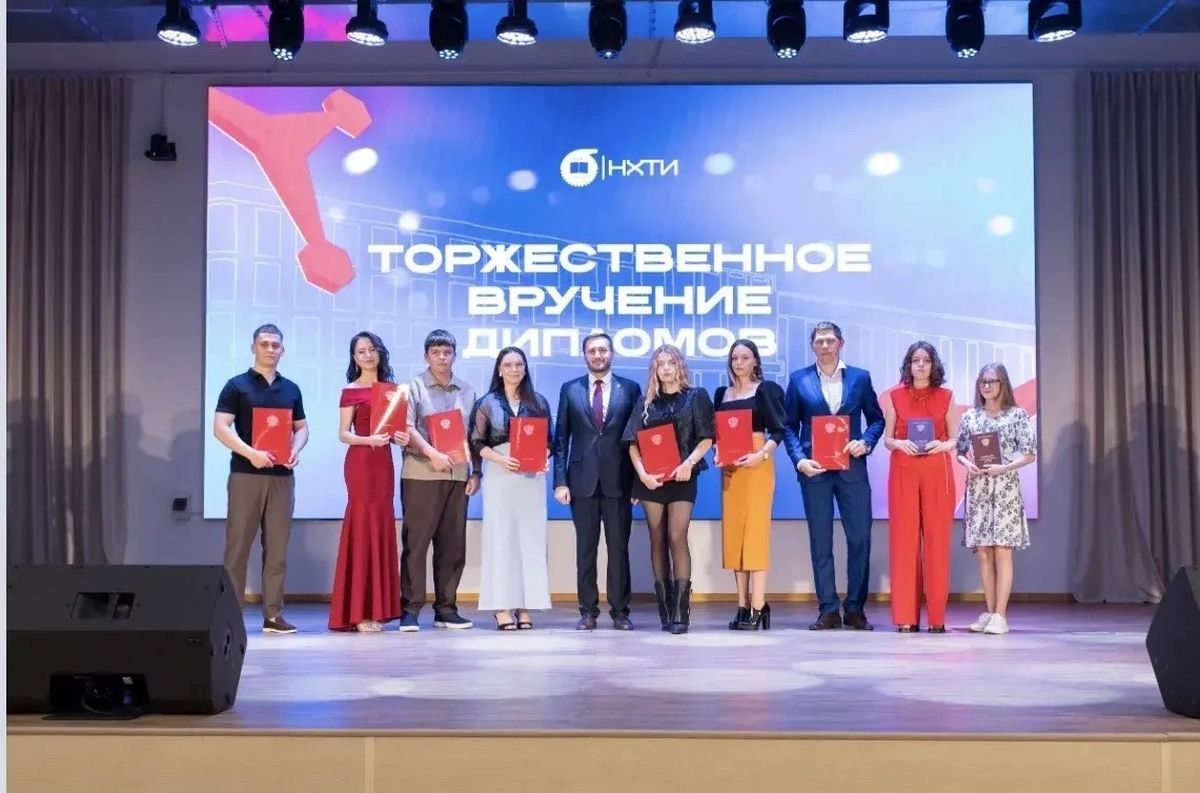 Нижнекамском химико-технологическом институте прошла церемония вручения дипломов