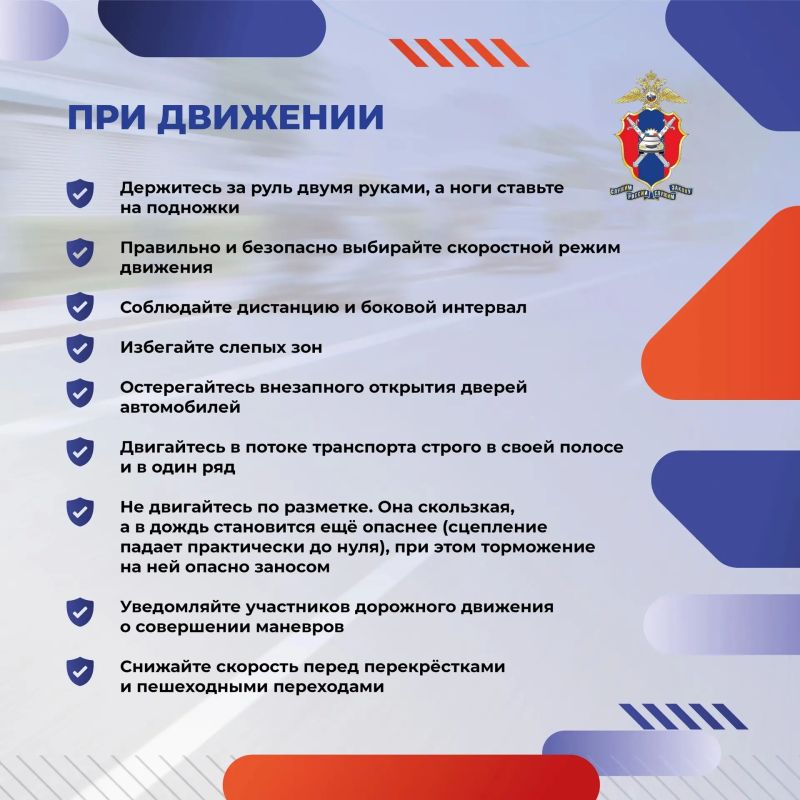 Одна ошибка и ты. В этом году зафиксировано 34 ДТП с мотоциклами, в них погибло 3 человека Одна ошибка и ты. В этом году зафиксировано 34 ДТП с мотоциклами, в них погибло 3 человека
