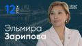 Министр труда, занятости и социальной защиты Республики Татарстан Эльмира Зарипова стала гостем проекта «12 этаж»