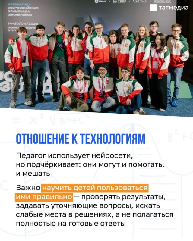 Педагог 15 стобалльников ЕГЭ-2026: «Я не готовил к экзамену, а учил думать» Педагог 15 стобалльников ЕГЭ-2026: «Я не готовил к экзамену, а учил думать»