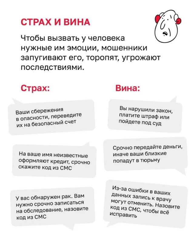Когда эмоции зашкаливают, здравый смысл отключается Когда эмоции зашкаливают, здравый смысл отключается