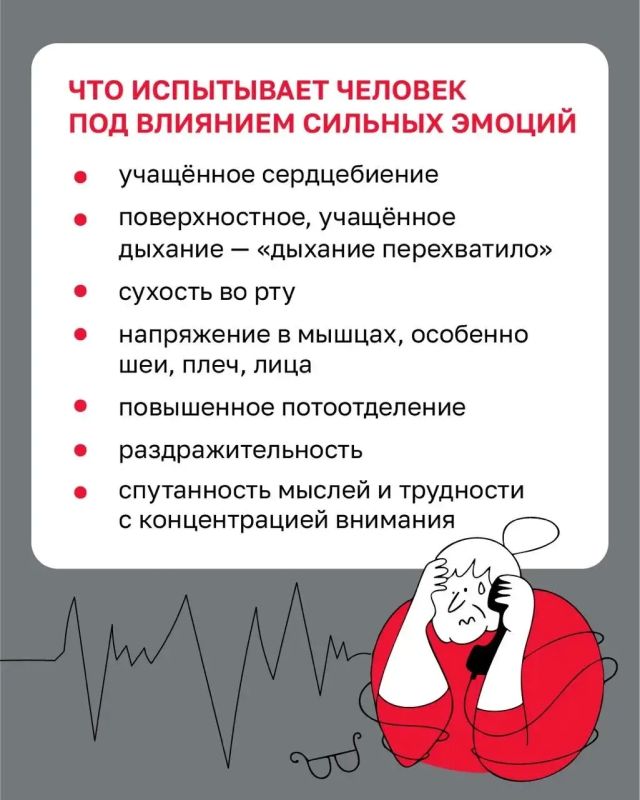 Когда эмоции зашкаливают, здравый смысл отключается Когда эмоции зашкаливают, здравый смысл отключается