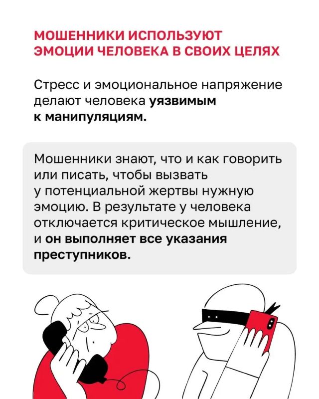 Когда эмоции зашкаливают, здравый смысл отключается Когда эмоции зашкаливают, здравый смысл отключается