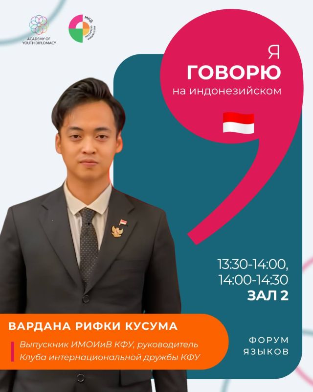Программа «Форума языков». Сохраняйте расписание и выбирайте интересующие сессии! ( Все спикеры - носители языка! Отличная возможность услышать живую речь и задать вопросы) 11:00 – 11:30, 11:30 – 12:00 Зал 1 — узбекский... Программа «Форума языков». Сохраняйте расписание и выбирайте интересующие сессии! ( Все спикеры - носители языка! Отличная возможность услышать живую речь и задать вопросы) 11:00 – 11:30, 11:30 – 12:00 Зал 1 — узбекский...