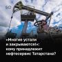 «Ограничения и тренд на сокращение добычи в стране напрямую влияют на наши заказы. Добывающие компании оптимизируют программы, а это всегда бьет по сервисному сектору», — рассказывает БИЗНЕС Online директор ООО «Структура...
