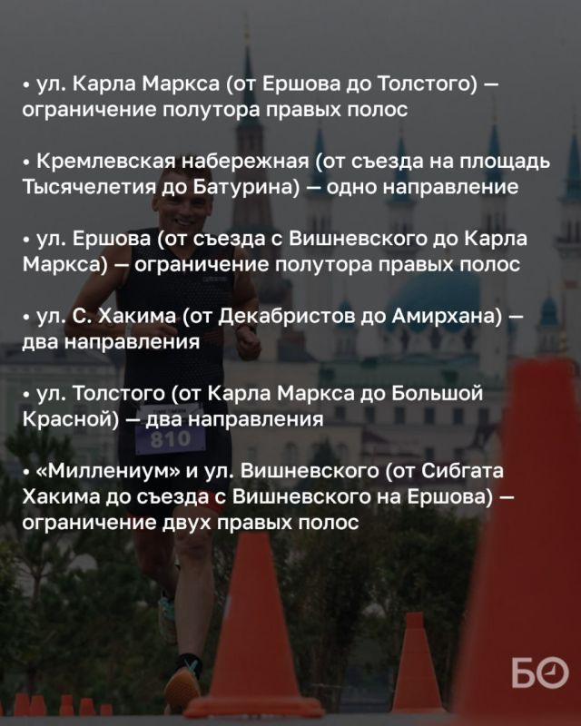 На некоторых улицах в центре Казани временно ограничат движение 26 июля — в день проведения триатлона На некоторых улицах в центре Казани временно ограничат движение 26 июля — в день проведения триатлона
