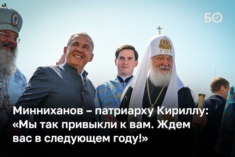 Патриарх Московский и всея Руси Кирилл сегодня освятил восстановленный храм Николы Тульского в Казанском Богородицком монастыре