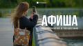 Этим летом интересные мероприятия проходят не только в Казани