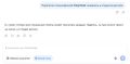 Переписки пользователей DeepSeek оказались в открытом доступе