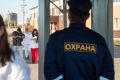 Охранявшую Казанский зооботсад фирму внесли в реестр недобросовестных