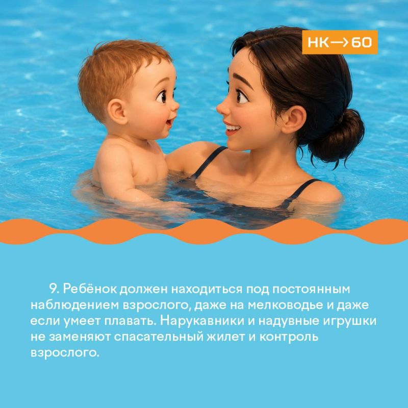 Безопасность на воде — прежде всего Безопасность на воде — прежде всего