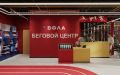 В Казани продолжается строительство многофункционального Бегового центра