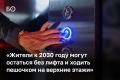 � ���������� �� ��������� ���������� � ���� ���� �������� 11,1 ���� ������