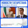 ������� �� �������, 29 ����