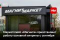������� ������ � ������ KazanExpress � � 6 �������� ������������ ������ �������� ������� �� ����� � � ����������