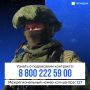 Призывники из Татарстана могут подписать контракт и получить до 2,9 млн рублей