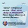 «Признать Дурова* экстремистом или пособником террористов недостаточно, дело за Telegram. Статус иноагента сервису не дашь», — говорит экс-советник президента РФ по развитию интернета Герман Клименко