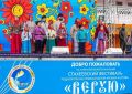 � ����������� � ������� ��� ��������� �������� ��������������� ����������� ��������� ������ �����, ������������ ������ � ����� ������-2026�