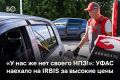 ������������� ���� ��������� ���� ��� IRBIS �������������� �� ������������ �������������� ����� �� ������ � ������, ������������ ������������ ������� �� � ������� 15 ����
