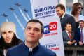 Миннуллин очищает биографию, список Forbes «перелетает» в Казань, а кандидат от ЛДПР богаче всех
