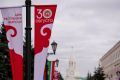 У татарстанцев не будет длинных выходных в связи с празднованием Дня Республики