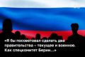Сергей Собянин назвал никчемными разговоры о том, что нужно перевести российскую экономику на военные рельсы