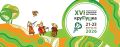 Якутский эпос, нанайские танцы и кулебяка: стала известна программа «Крутушки»