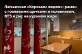 ��������� �������� ����� � ����������� �����, ��� ������ ������ ������ ����� ��� 9 ����� ������