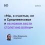 «Глобальный конфликт с Западом, с НАТО вполне вероятен. Но он не будет затяжным. Острой фазой может быть установление новой архитектуры безопасности», — считает политолог Илья Гращенков, прогнозируя, что новая архитектура...