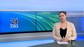 Новости Нижнекамска. Эфир 21.08.2026