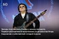 Зрители еще не успели отойти от торжественного открытия музыкального фестиваля «Новая волна – 2026» в Казани, где выступили сливки отечественной эстрады, как накануне стартовал первый конкурсный день и трибьют-концерт Юрию...
