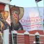 Несколько сотен верующих в Казани выстроились в очередь к святым мощам Спиридона Тримифунтского