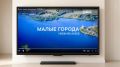 Делимся специальным выпуском телеканала ОТР о Нижнекамске в рамках проекта «Малые города России»!