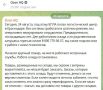 ВСУ атаковали склады Ozon на Северном Кавказе и на Кубани