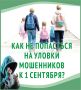 ��� �� ��������� �� ������ ���������� � 1 ��������? ����� � � ����� ��������� #�� #�������� # ��������� #1��������